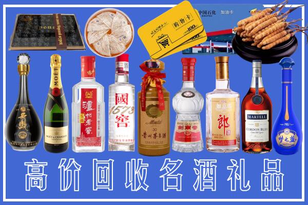 金华市武义县回收烟酒