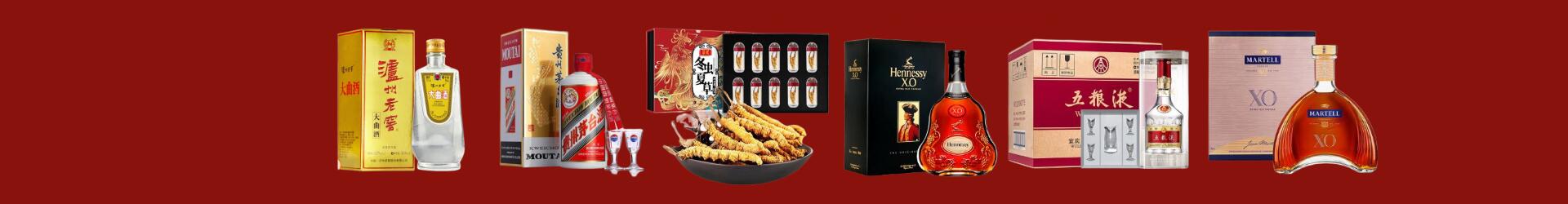 金华市武义县聚信烟酒经营部