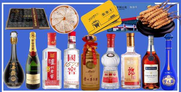 金华市武义县聚信烟酒经营部