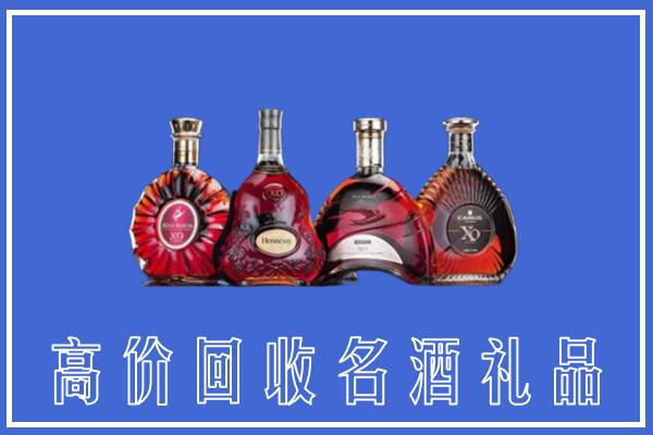 金华市武义县回收洋酒