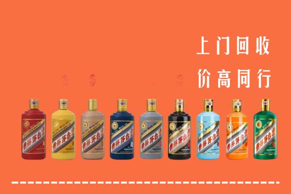 金华市武义县回收茅台酒