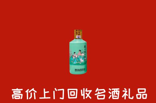 高价求购：金华市武义县回收24节气茅台酒