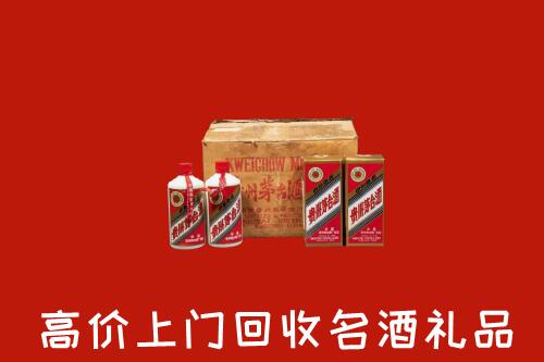 收购行情：金华市武义县回收铁盖茅台酒
