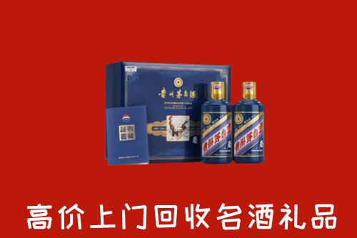 金华市武义县回收生肖茅台酒