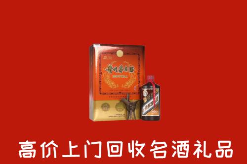 金华市武义县回收贵宾特制茅台酒