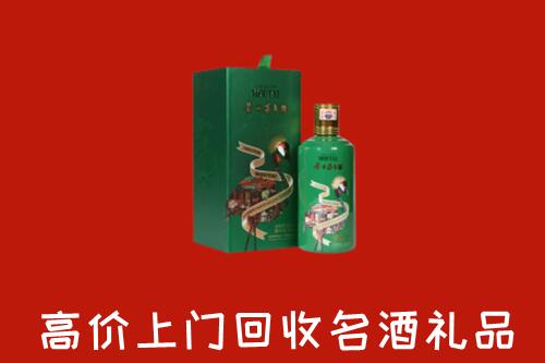 金华市武义县回收出口茅台酒