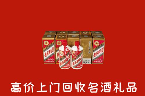 收购行情：金华市武义县回收年份茅台酒