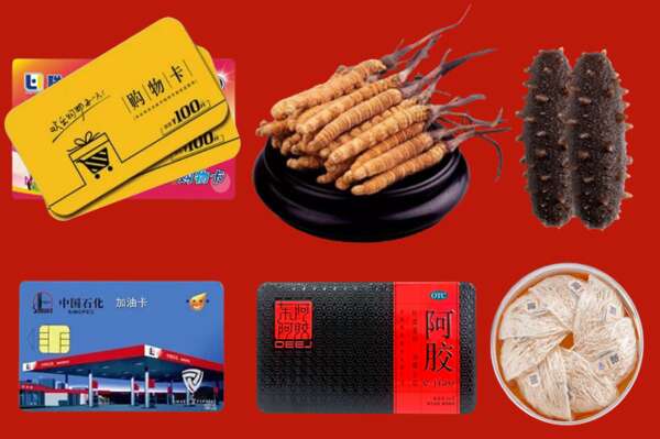 金华市武义县烟酒回收礼品